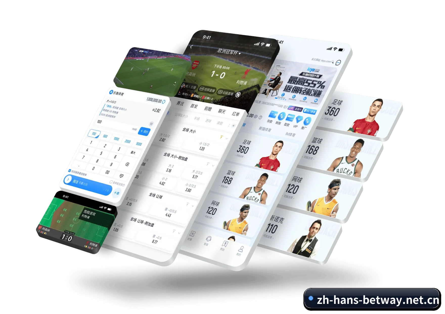 必威体育 APP（BETWAY）