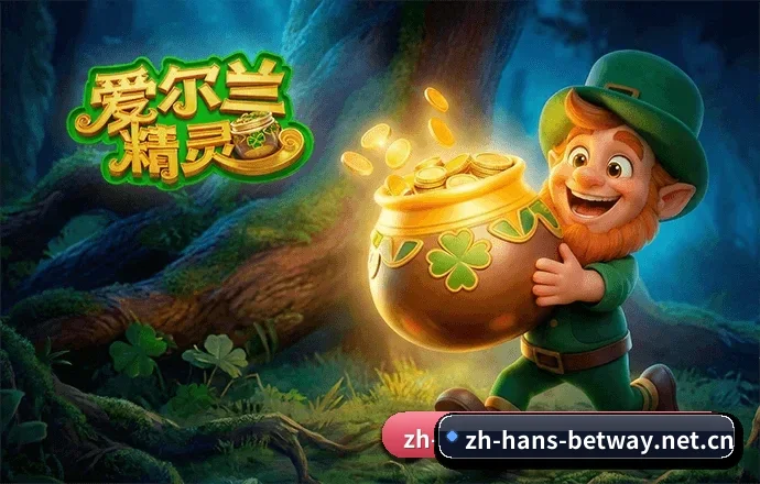 必威体育 APP 界面（BETWAY）